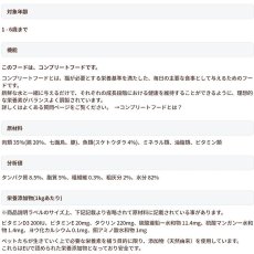 画像3: NEW 最短賞味2027.12・アニモンダ 猫 フォムファインステン ラフィネッセ inジュレ 鶏・スケトウダラ85gパウチ83405成猫用ANIMONDA正規品 (3)