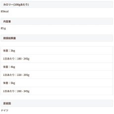 画像4: NEW 最短賞味2027.12・アニモンダ 猫 フォムファインステン ラフィネッセ inジュレ 鶏・スケトウダラ85gパウチ83405成猫用ANIMONDA正規品 (4)