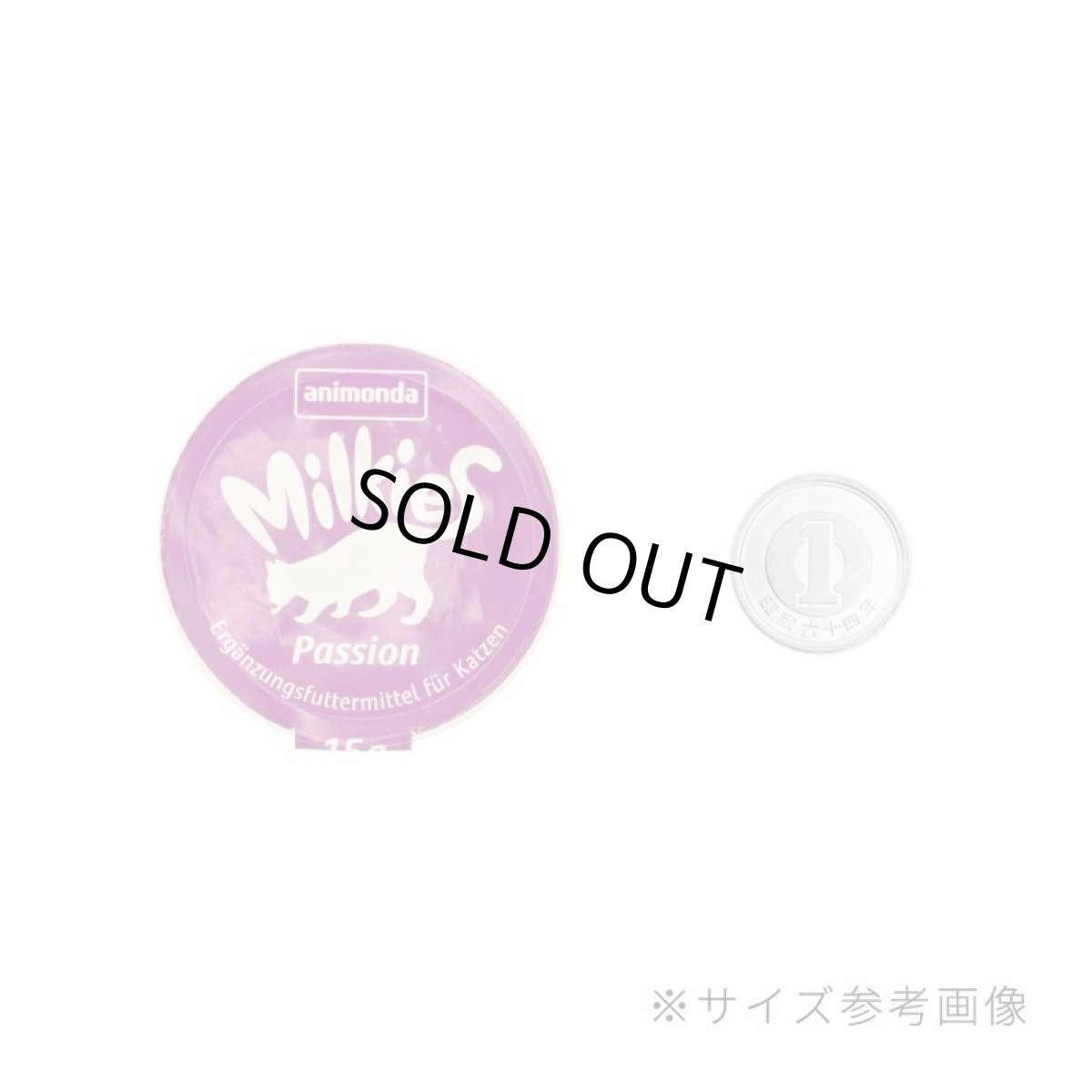 画像3: SALE/1+1個・最短賞味2026.8.6・アニモンダ 猫用 ミルキース ミルクポーション セレクション 15g×4カップ 83419猫用おやつANIMONDA正規品 (3)