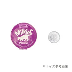 画像3: NEW 最短賞味2026.8・アニモンダ 猫用 ミルキース ミルクポーション セレクション 15g×4カップ 83419猫用おやつANIMONDA正規品 (3)