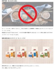 画像5: NEW 最短賞味2026.11.9・アニモンダ 猫 カーニー ドライ 高齢猫用 シニア 350g/83546キャットフードANIMONDA正規品 (5)