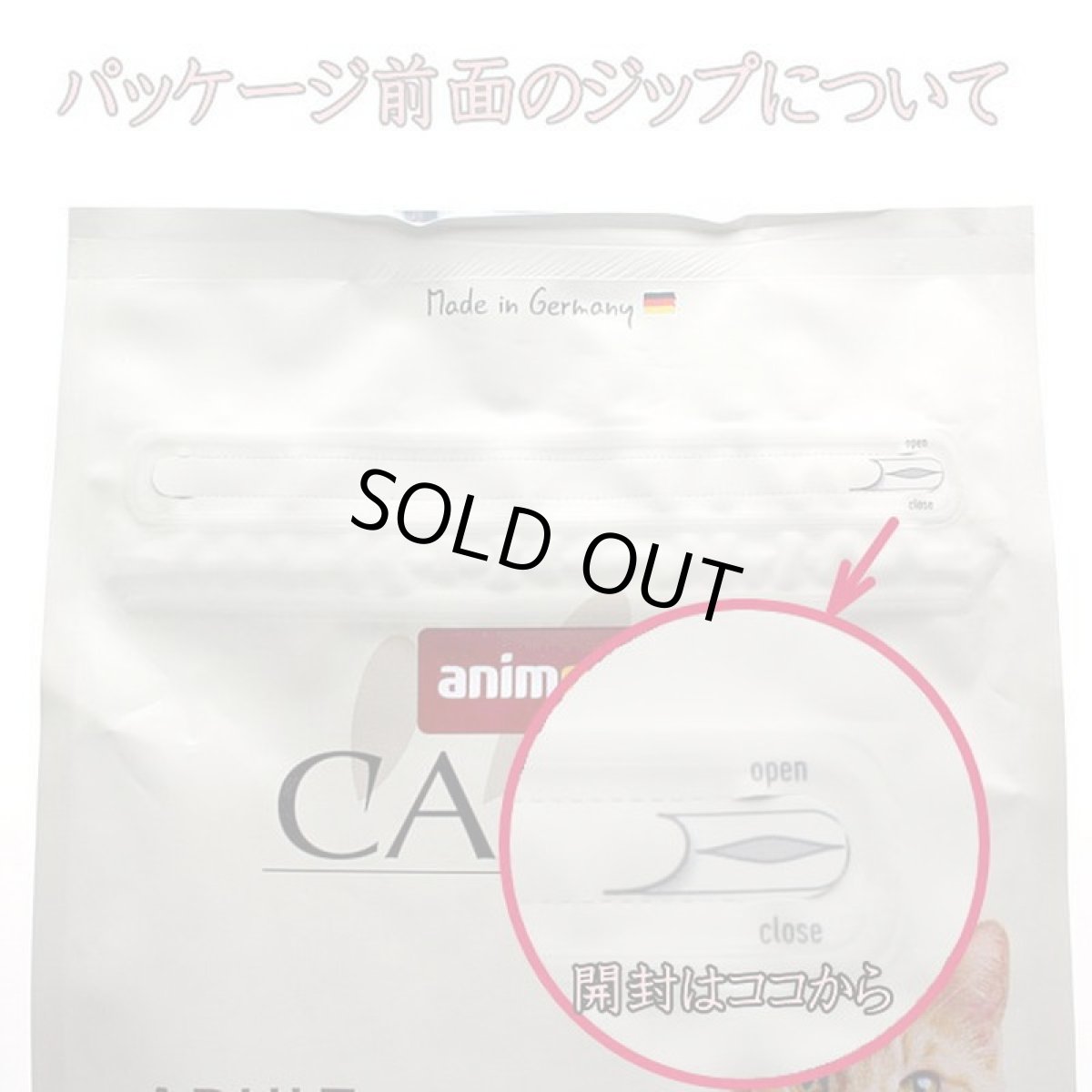 画像8: 最短賞味2026.9.10・アニモンダ 猫 カーニー ドライ 成猫用 大型猫種向け 鶏・サーモン 1.75kg/83553キャットフード正規品 (8)