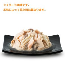 画像2: 最短賞味2026.7・アニモンダ 猫 フォムファインステン パウチ ホワイトツナ・イカ・藻類・ムール貝ソース50g 83688全年齢猫用一般食ANIMONDA正規品 (2)