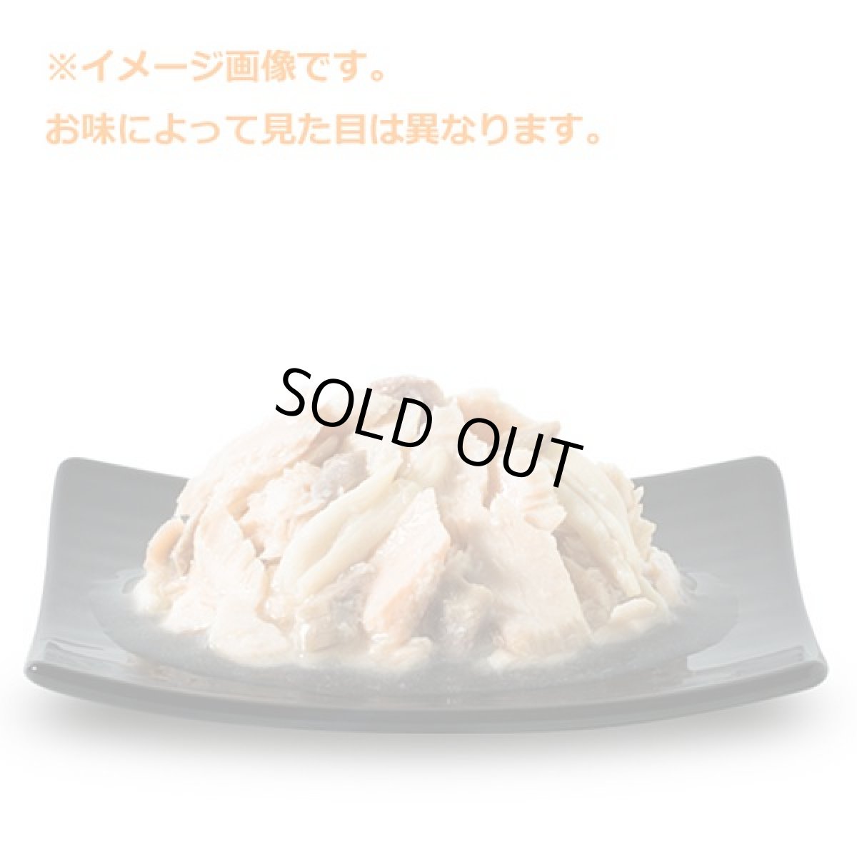 画像2: 最短賞味2026.8・アニモンダ 猫 フォムファインステン パウチ サーモン・チキンフィレ50g 83689全年齢猫用・一般食 ANIMONDA正規品 (2)