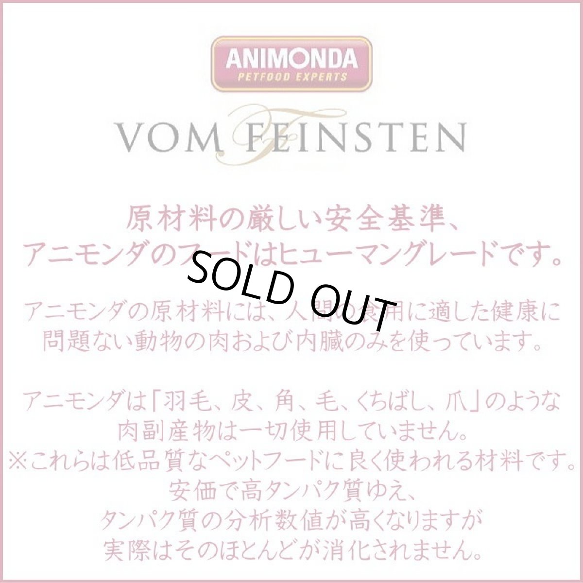 画像4: 最短賞味2026.9・アニモンダ 猫 フォムファインステン パウチ チキンフィレ・ホワイトツナ50g 83691全年齢猫用一般食ANIMONDA正規品 (4)