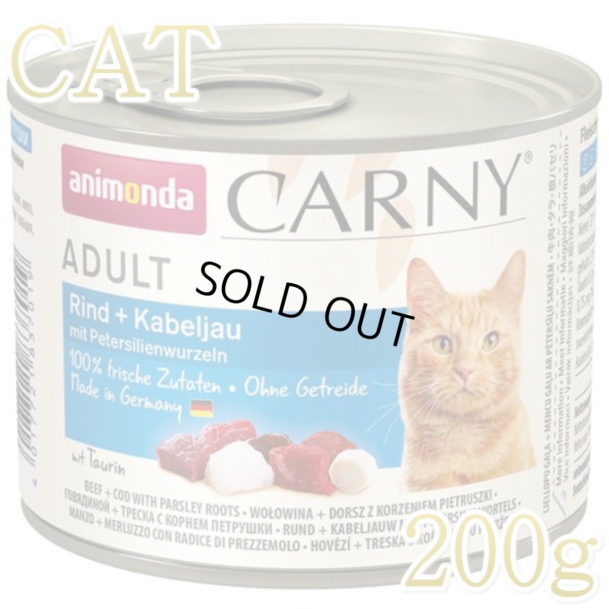 画像1: 最短賞味2027.12・アニモンダ 猫 カーニー ミート(牛・タラ・根パセリ)200g缶 83701成猫用ウェット キャットフードANIMONDA正規品 (1)