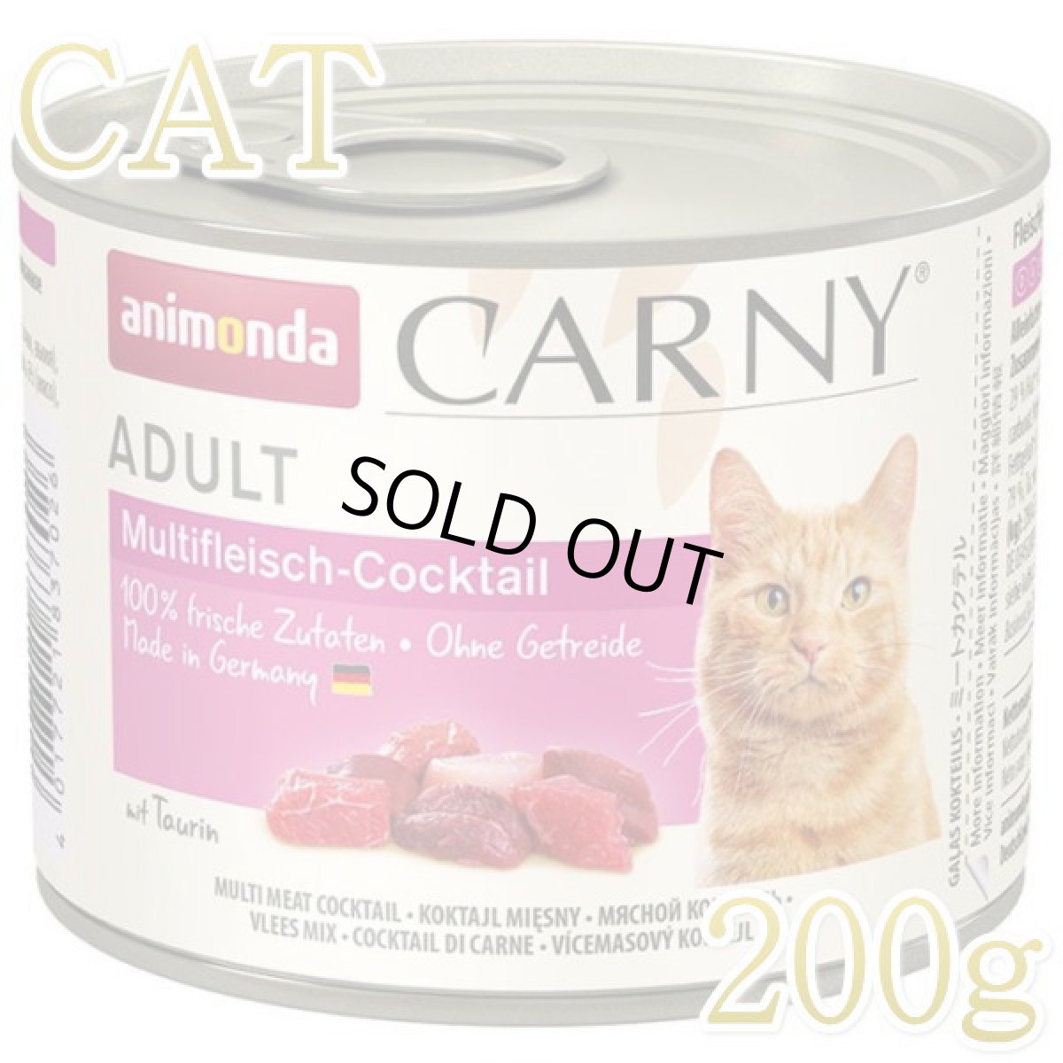 画像1: 最短賞味2027.3・アニモンダ 猫 カーニー ミート ミートカクテル 200g缶83702成猫用ウェット キャットフードANIMONDA正規品 (1)