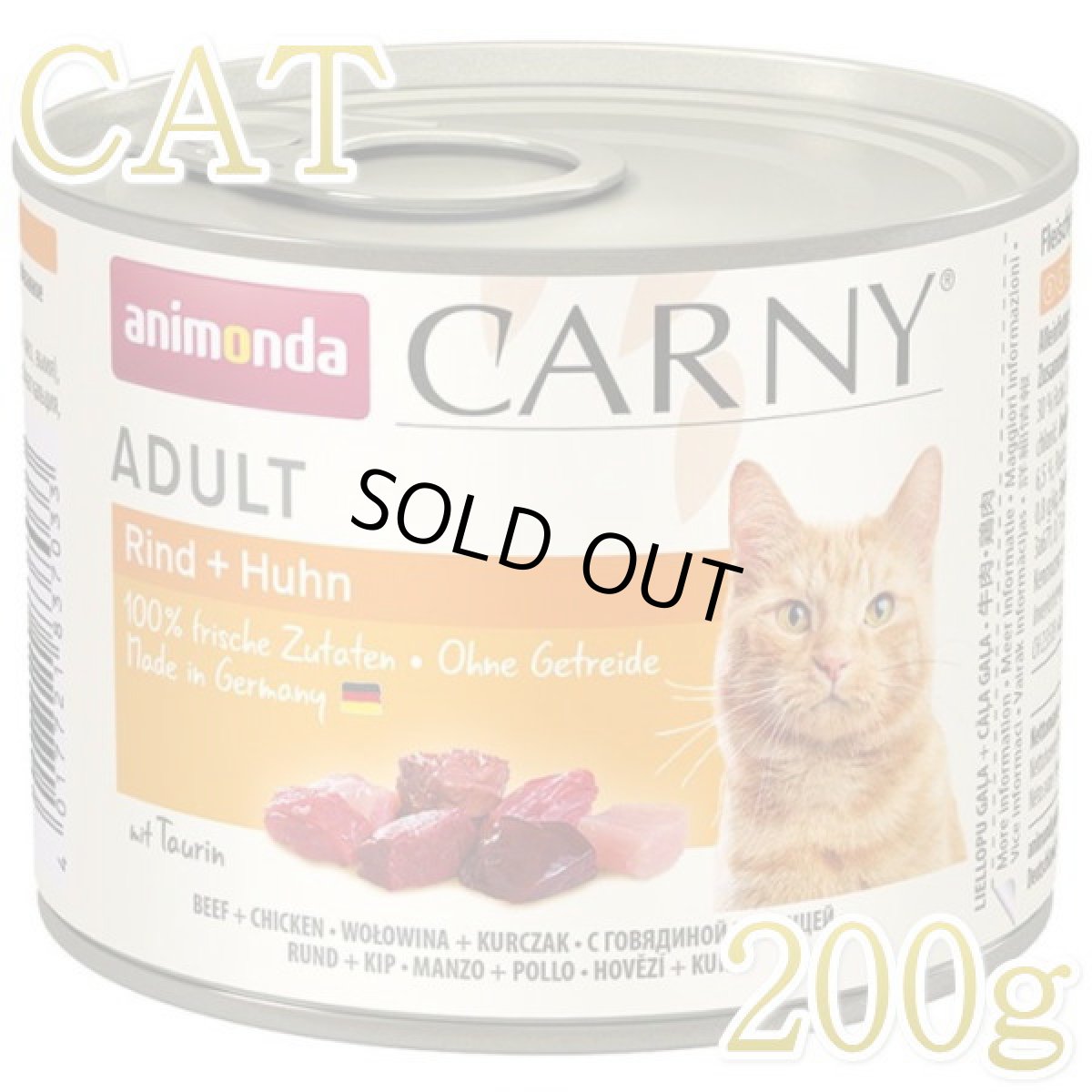 画像1: 最短賞味2027.6・アニモンダ 猫 カーニー ミート(牛・鶏)200g缶 83703成猫用ウェット キャットフードANIMONDA正規品 (1)