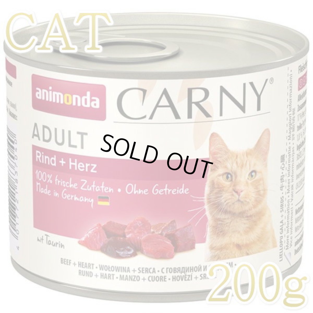 画像1: 最短賞味2027.6・アニモンダ 猫 カーニー ミート(牛・心臓)200g缶 83704成猫用ウェット キャットフードANIMONDA正規品 (1)