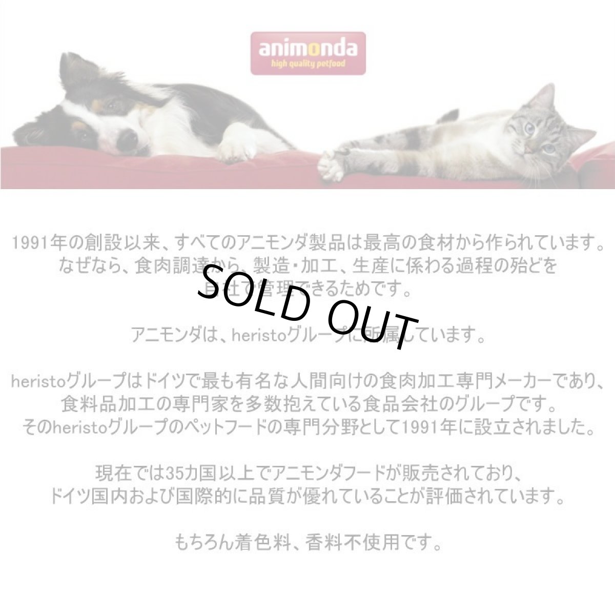 画像5: 最短賞味2027.6・アニモンダ 猫 カーニー ミート(牛・心臓)200g缶 83704成猫用ウェット キャットフードANIMONDA正規品 (5)