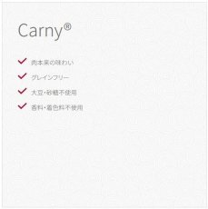 画像3: 最短賞味2026.12・アニモンダ 猫 カーニー ミート(牛・子羊)200g缶 83705成猫用ウェット キャットフードANIMONDA正規品 (3)