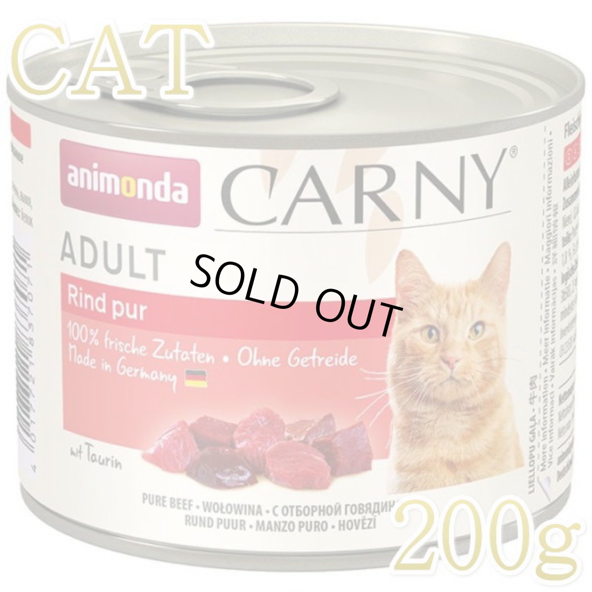 画像1: 最短賞味2027.6・アニモンダ 猫 カーニー ミート 牛200g缶 83707成猫用ウェット キャットフードANIMONDA正規品 (1)