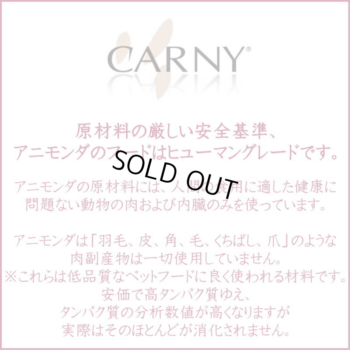 画像4: 最短賞味2027.7・アニモンダ 高齢猫 カーニーミート シニア 牛・七面鳥心臓200g缶 83711ウェット キャットフードANIMONDA正規品 (4)