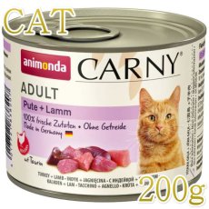 画像1: 最短賞味2027.1・アニモンダ 猫 カーニー ミート 七面鳥・子羊200g缶83820成猫用ウェット キャットフードANIMONDA正規品 (1)
