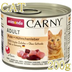 画像1: 最短賞味2026.11・アニモンダ 猫 カーニー ミート(七面鳥・鶏レバー)200g缶 83821成猫用ウェット キャットフードANIMONDA正規品 (1)