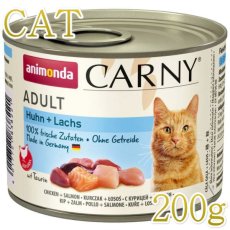 画像1: 最短賞味2027.2・アニモンダ 猫 カーニー ミート(鶏・サーモン)200g缶 83822成猫用ウェット キャットフードANIMONDA正規品 (1)