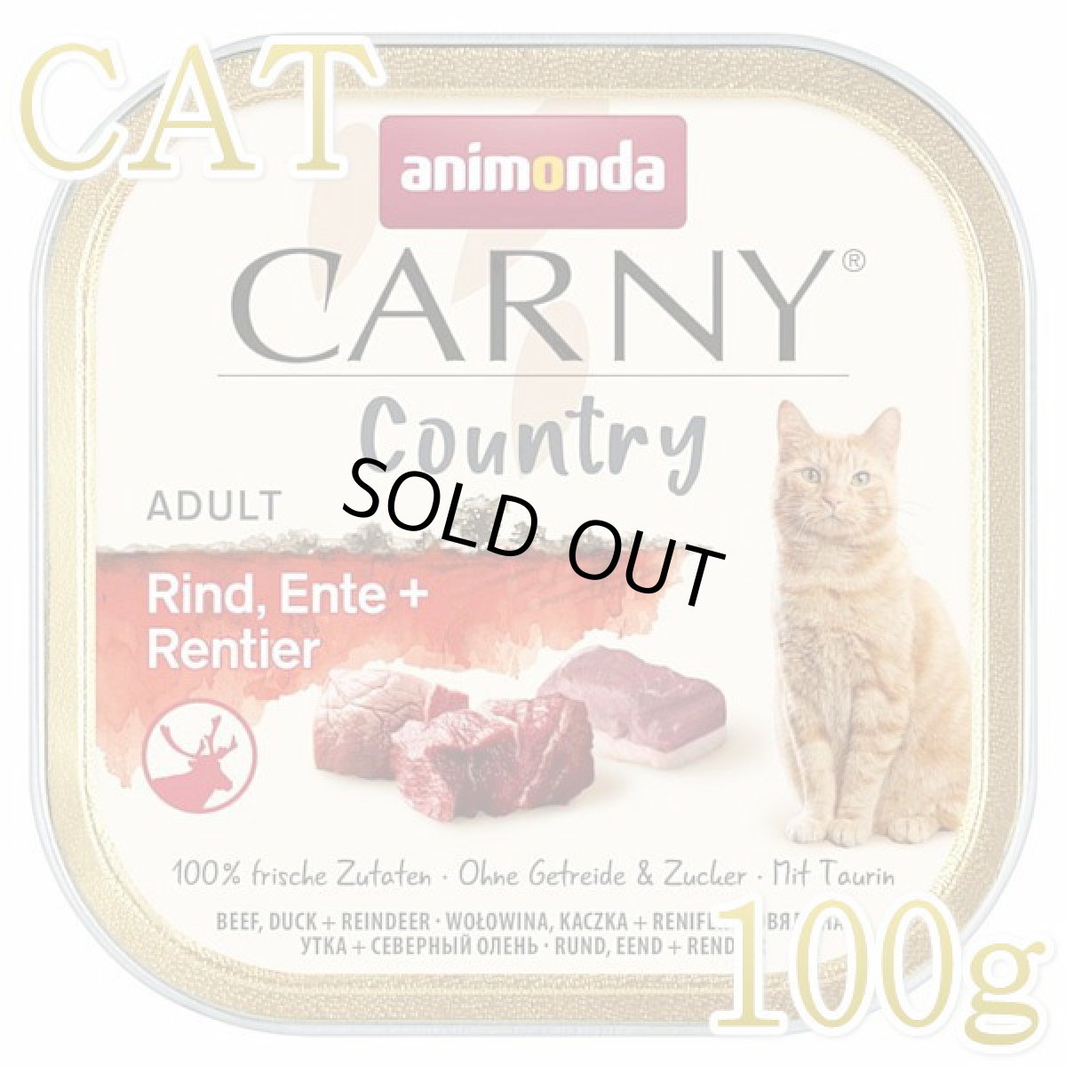 画像1: 最短賞味2026.10・アニモンダ 猫用 カーニー カントリー 牛・鴨・ トナカイ 100g 83841成猫用キャットフードANIMONDA正規品 (1)