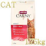 アニモンダ 猫用/カーニー シリーズ - なちゅのごはん本店