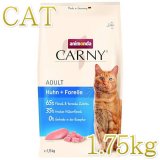 アニモンダ 猫用/カーニー ドライ - なちゅのごはん本店