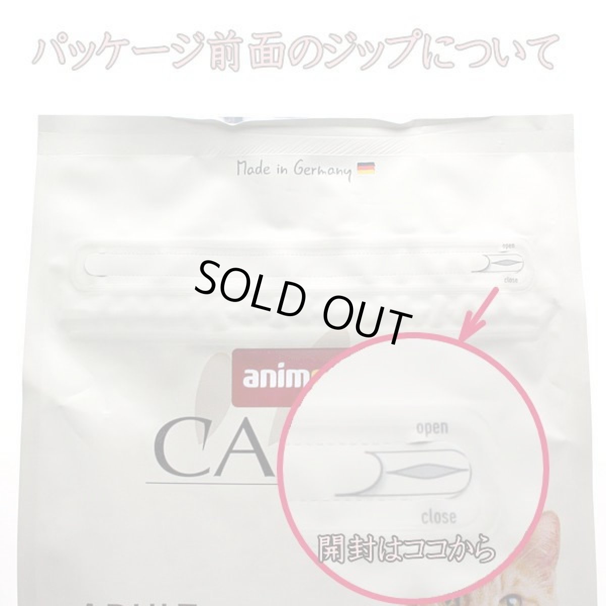 画像4: 最短賞味2027.6.5・アニモンダ 猫 カーニー ドライ 成猫用 鶏・トラウト 1.75kg/83876キャットフードANIMONDA正規品 (4)
