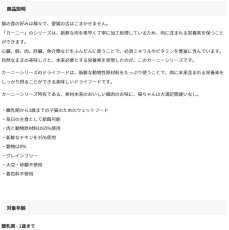 画像6: 最短賞味2026.6.5・アニモンダ 子猫 カーニー ドライ 子猫用 鶏 350g/83878キャットフードANIMONDA正規品 (6)