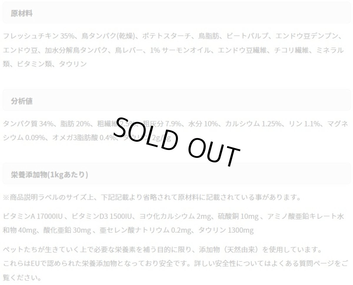 画像7: 最短賞味2026.6.5・アニモンダ 子猫 カーニー ドライ 子猫用 鶏 350g/83878キャットフードANIMONDA正規品 (7)