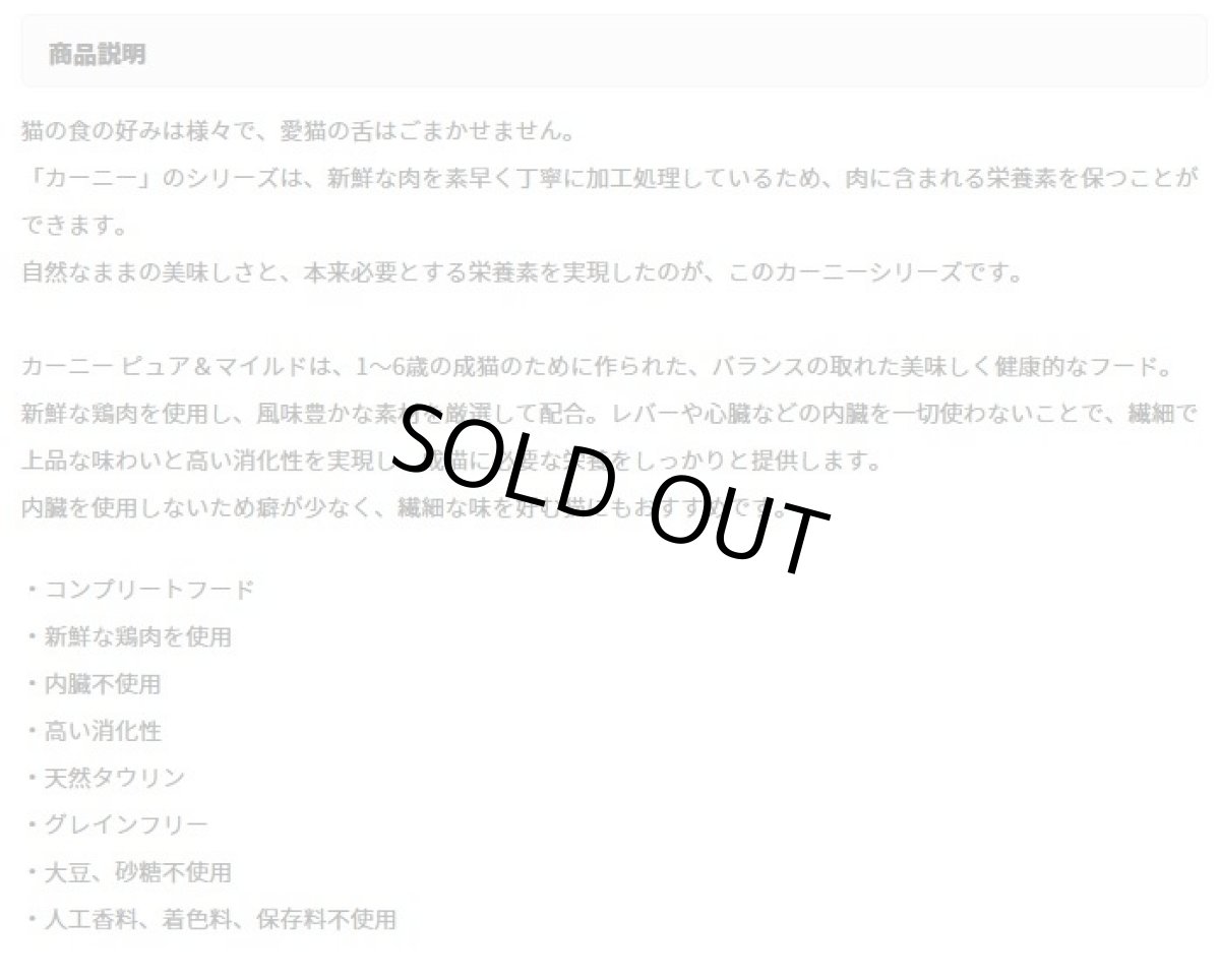 画像2: 最短賞味2027.4・アニモンダ 猫用 カーニー ピュア＆マイルド 鶏・タラ成猫用 100g 83946成猫用キャットフードANIMONDA正規品 (2)