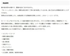 画像2: NEW 最短賞味2027.5・アニモンダ 猫用 カーニー ピュア＆マイルド 鶏・チーズ 成猫用 100g 83947成猫用キャットフードANIMONDA正規品 (2)