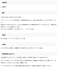 画像3: NEW 最短賞味2027.5・アニモンダ 猫用 カーニー ピュア＆マイルド 鶏・チーズ 成猫用 100g 83947成猫用キャットフードANIMONDA正規品 (3)