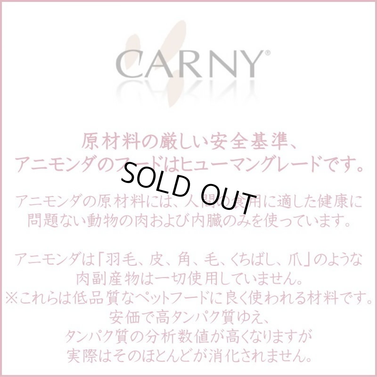 画像6: 最短賞味2027.5・アニモンダ 猫用 カーニー ピュア＆マイルド 鶏・チーズ 成猫用 100g 83947成猫用キャットフードANIMONDA正規品 (6)
