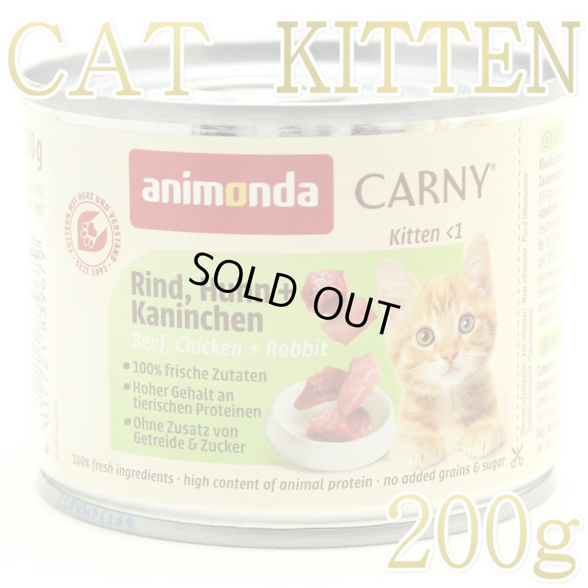 画像1: 最短賞味2027.12・アニモンダ 仔猫用 カーニー ミート 牛・鶏・ウサギ 子猫用 200g缶83967キャットフードANIMONDA正規品 (1)
