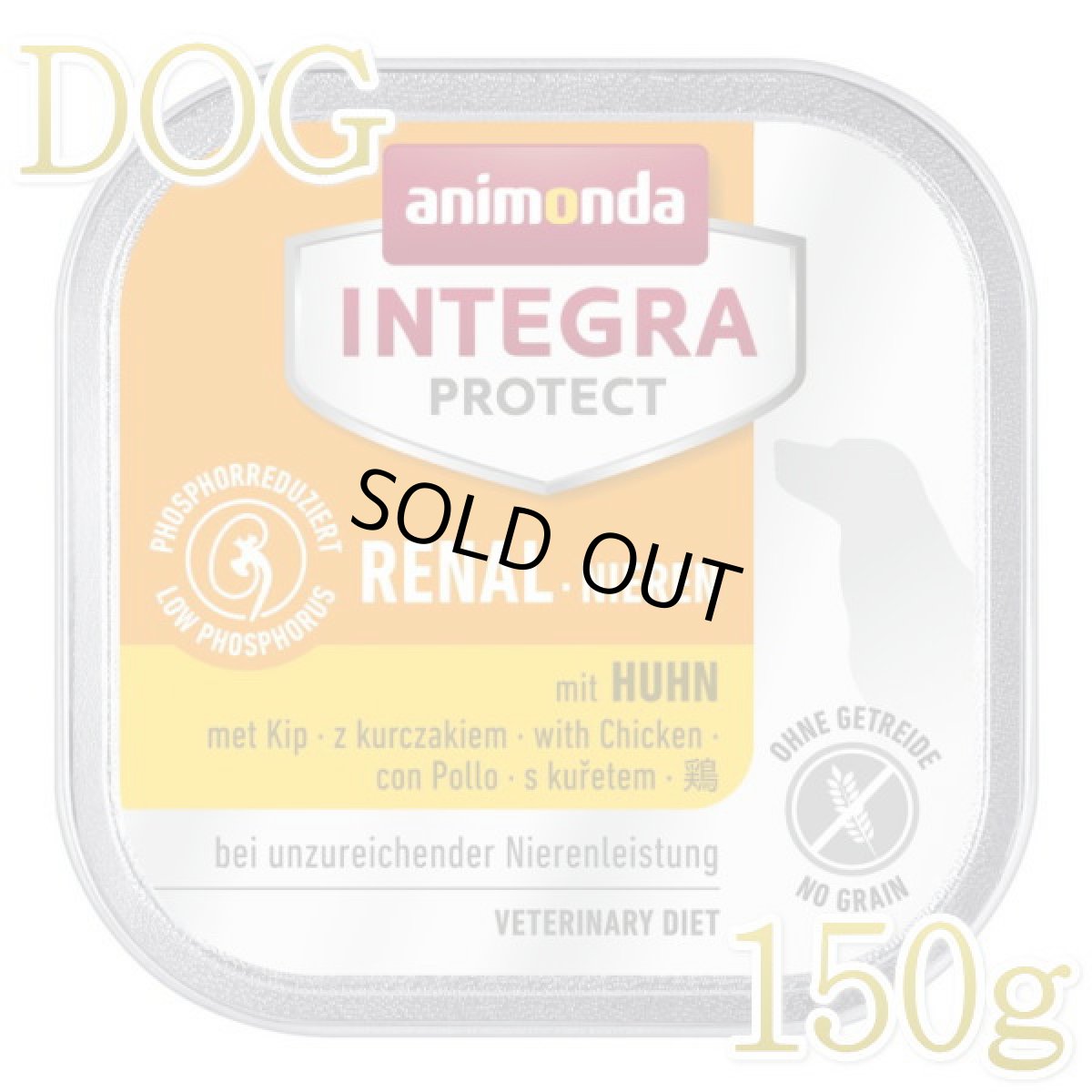 画像1: 最短賞味2027.2・アニモンダ 犬 インテグラプロテクト ニーレン 腎臓ケア(鶏)150g 86400ドッグフード ウェットANIMONDA正規品 (1)