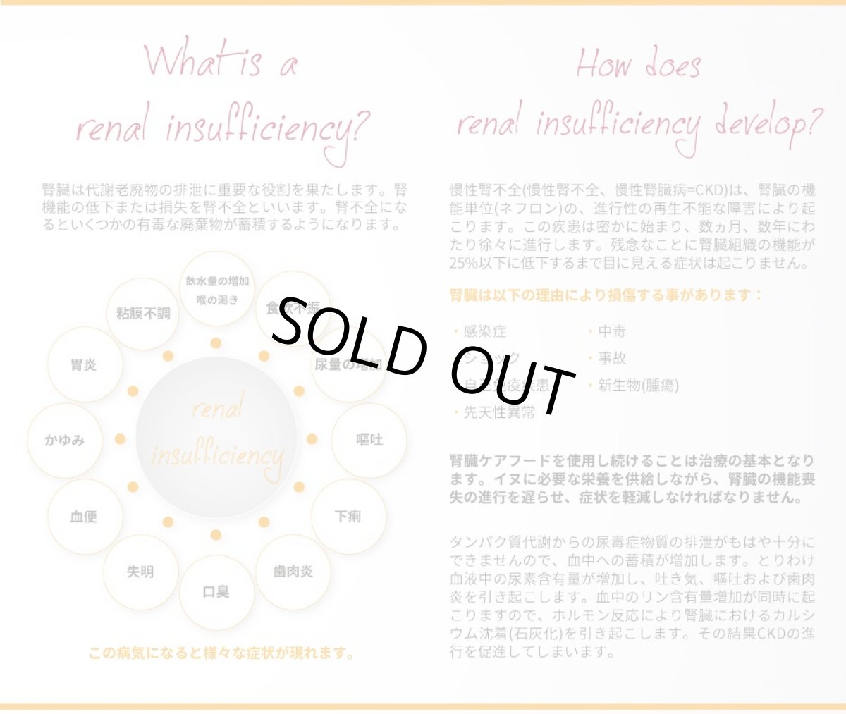 画像4: 最短賞味2027.6・アニモンダ 犬 インテグラプロテクト ニーレン 腎臓ケア(鶏)400g 86402ドッグフード ウェットANIMONDA正規品 (4)