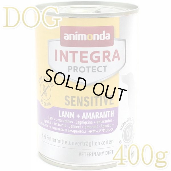 最短賞味2025.1・アニモンダ 犬 アレルギーケア(ラム・アマランス)400g缶 86420センシティブ ドッグフードANIMONDA正規品 なちゅのごはん本店 犬用療法食アニモンダインテグラプロテクト アレルギーケア子羊アマランサス400g