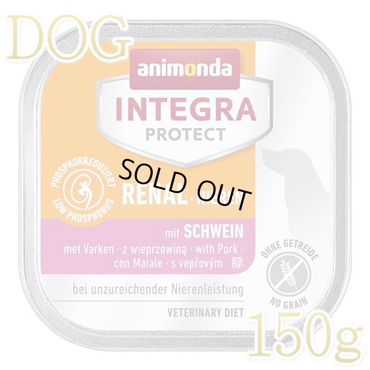 画像1: 最短賞味2027.6・アニモンダ 犬 インテグラプロテクト ニーレン 腎臓ケア(豚)150g 86534ドッグフード ウェットANIMONDA正規品 (1)
