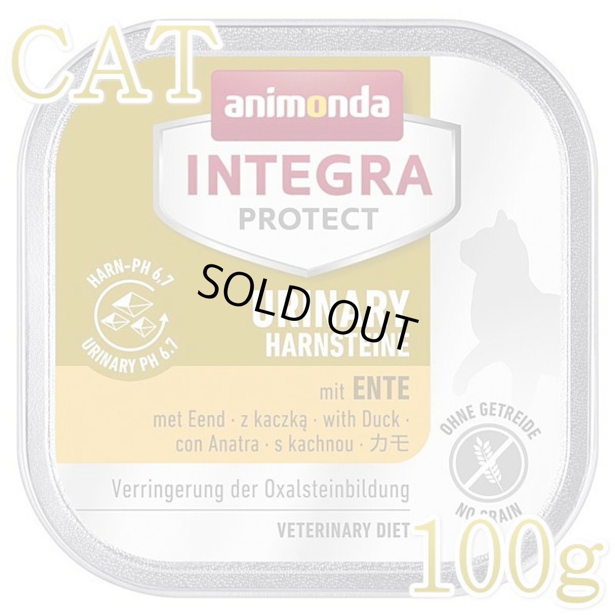 画像1: 最短賞味2026.11・アニモンダ 猫 pHケア シュウ酸カルシウム結石 鴨 100g 86612ANIMONDA正規品 (1)