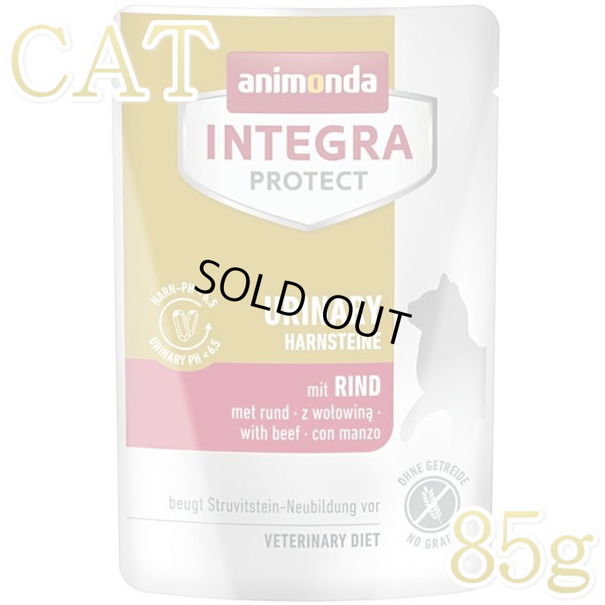 画像1: 最短賞味2027.2・アニモンダ 猫 pHケア パウチ 牛 85g 86631ストルバイト結石ケアANIMONDA正規品 (1)