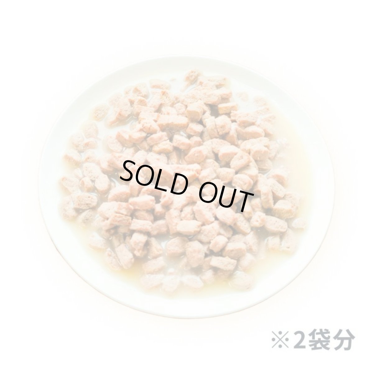 画像2: 最短賞味2027.2・アニモンダ 猫 pHケア パウチ 牛 85g 86631ストルバイト結石ケアANIMONDA正規品 (2)