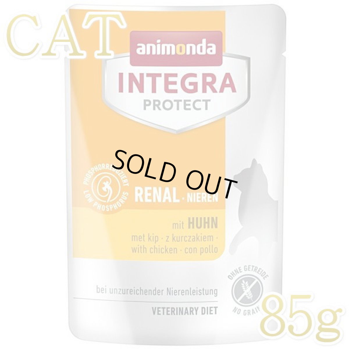 画像1: 最短賞味2027.7・アニモンダ 猫 インテグラプロテクト 腎臓ケア パウチ 鶏85g 86632猫用療法食ニーレンANIMONDA正規品 (1)