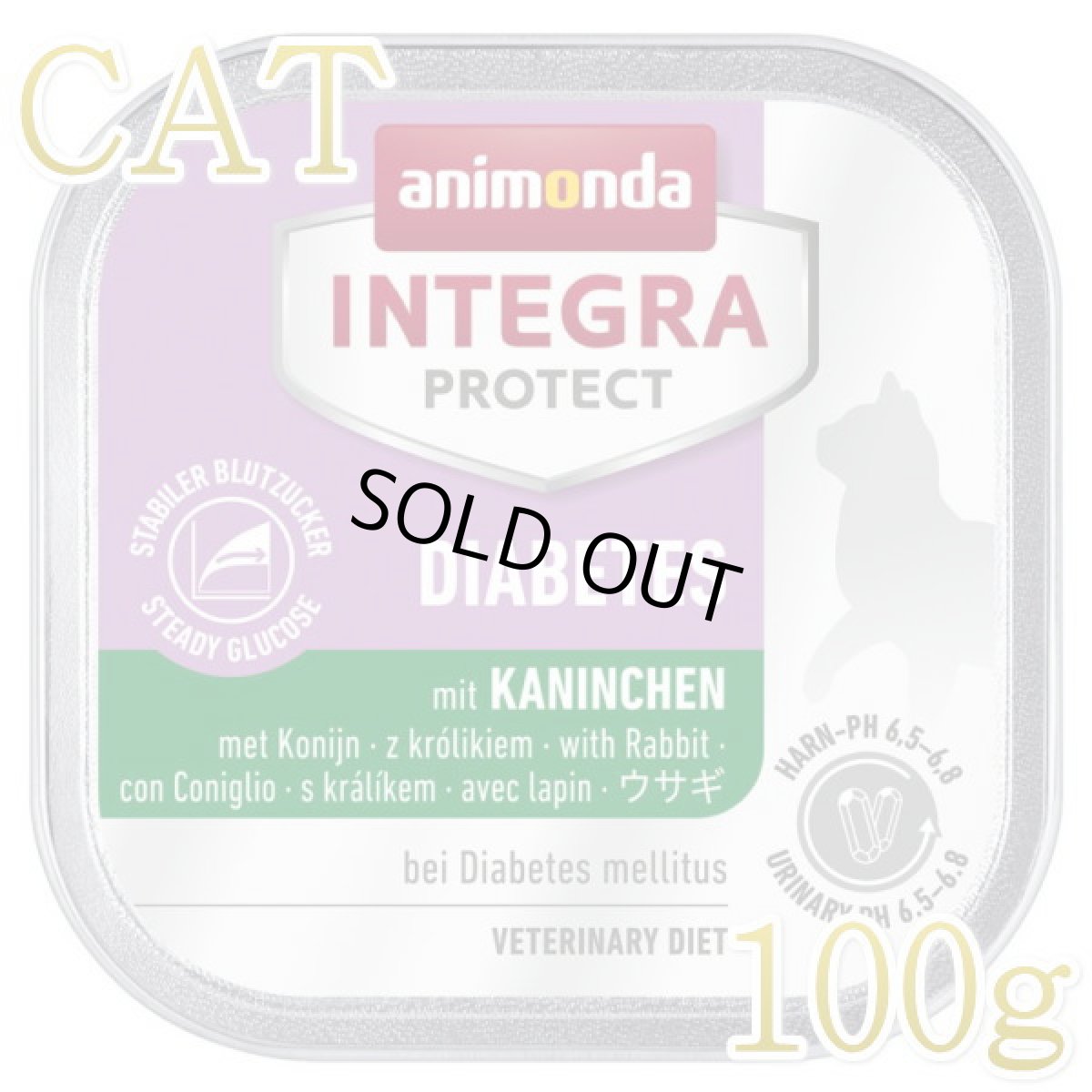 画像1: 最短賞味2025.6・アニモンダ 猫用 糖尿ケア ウサギ100g 86689猫用(血糖値の安定) ウェット インテグラプロテクトANIMONDA正規品 (1)