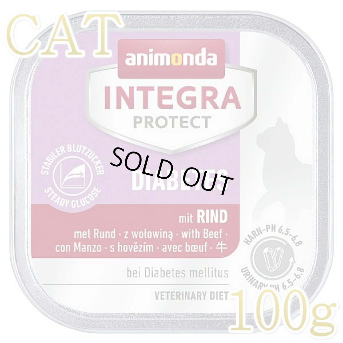 画像1: 最短賞味2026.9・アニモンダ 猫 糖尿病ケア ウェット 牛 100g 86838インテグラ キャットフードANIMONDA正規品 (1)