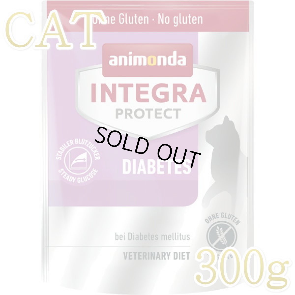 画像1: 最短賞味2027.3.3・アニモンダ 猫 糖尿ケア ドライ 300g 86920キャットフード インテグラANIMONDA正規品 (1)