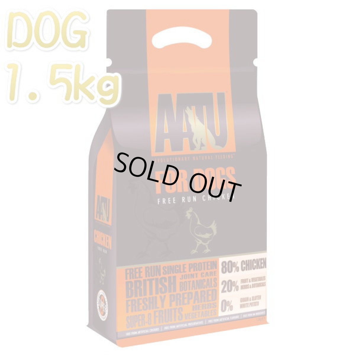 画像1: 最短賞味2026.4.21・アートゥー チキン 1.5kg 犬用ドライ AATU 正規品 aa11879 (1)