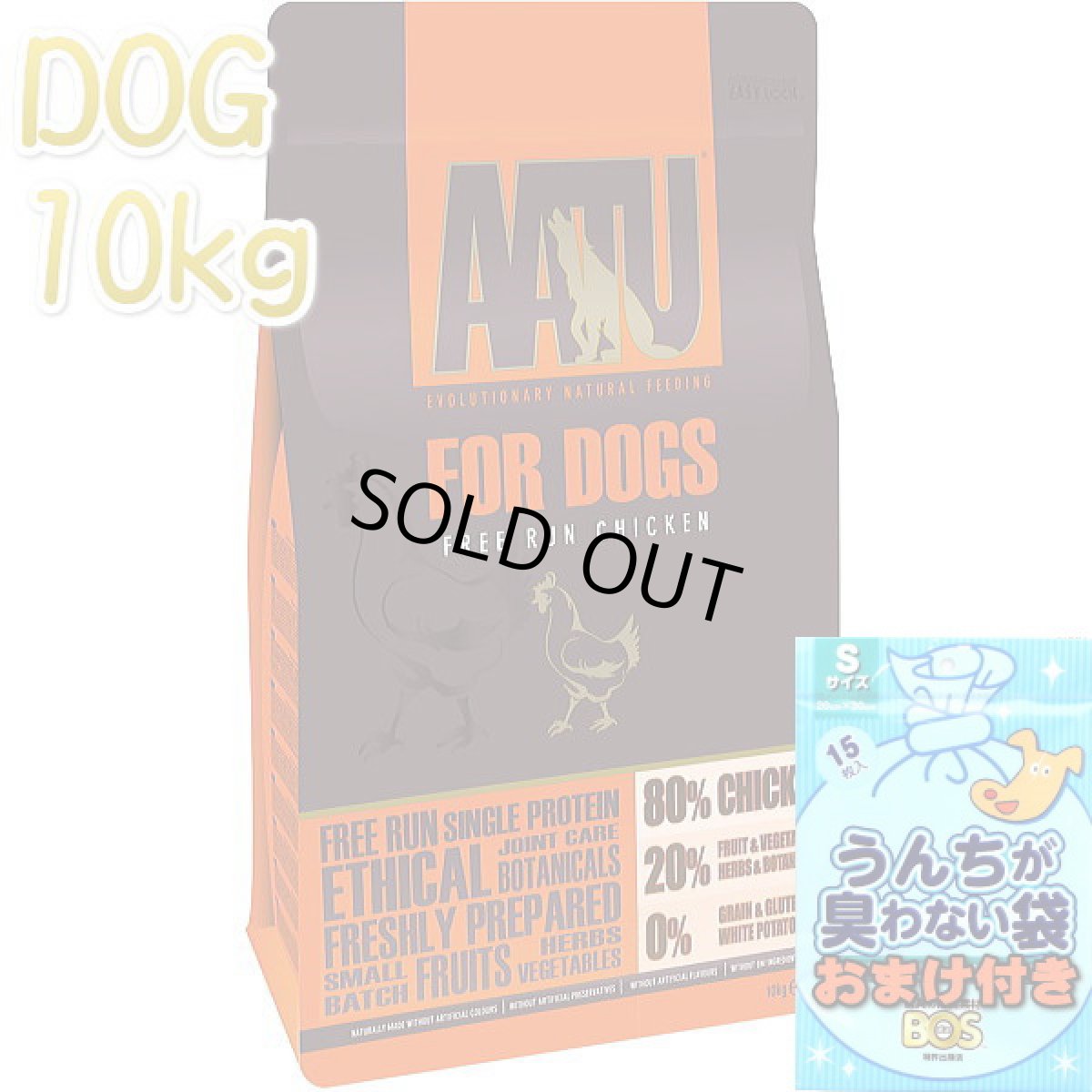 画像1: おまけ付き！最短賞味2025.6.23・アートゥー チキン 10kg犬用ドライ穀物不使用ドッグフードAATU正規品aa11893 (1)