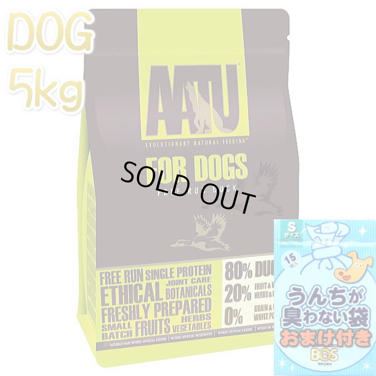 画像1: おまけ付き！最短賞味2026.9.24・アートゥー ダック 5kg犬用ドライAATU正規品aa11947 (1)