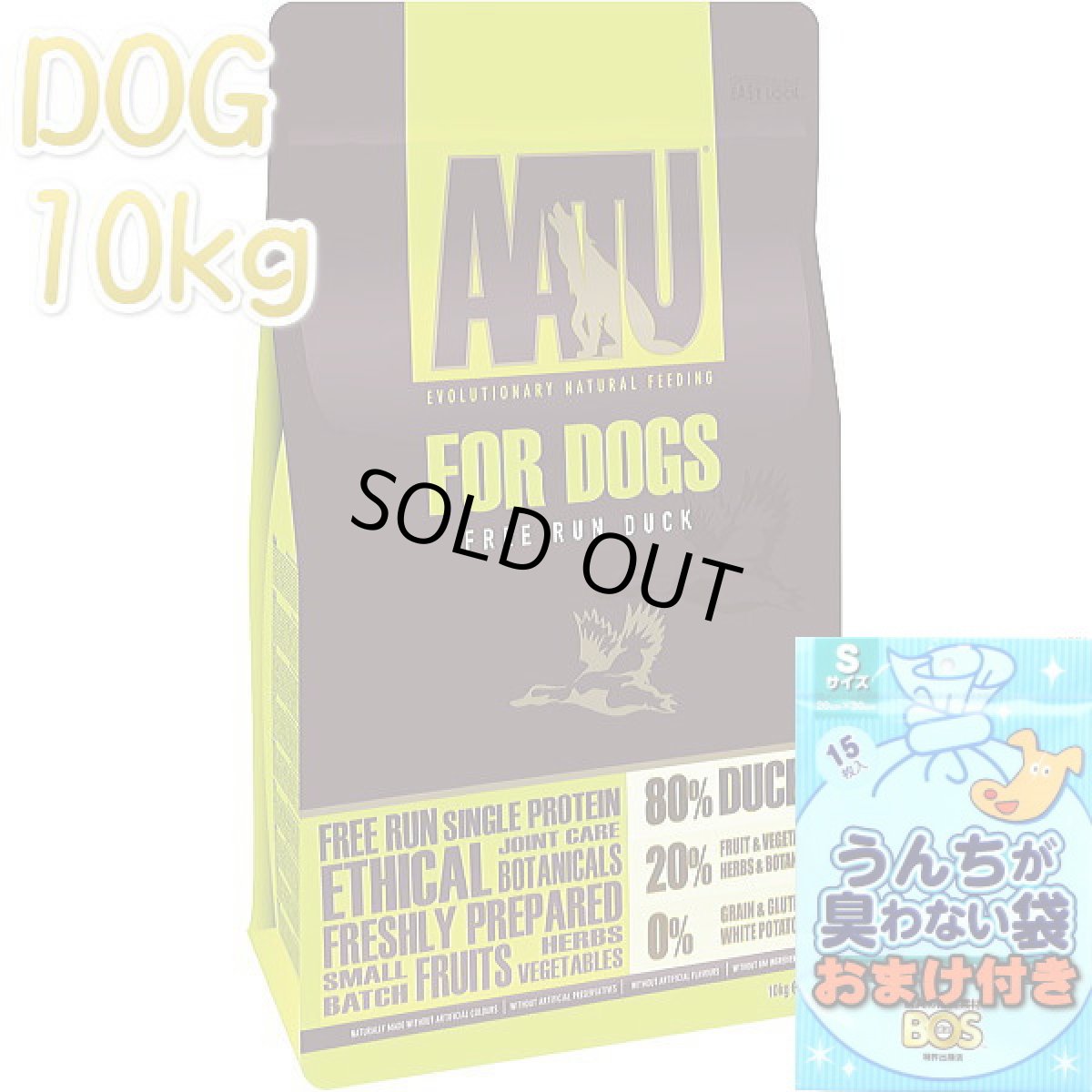 画像1: おまけ付き!最短賞味2026.6.8・アートゥー ダック 10kg犬用ドライAATU正規品aa11954 (1)