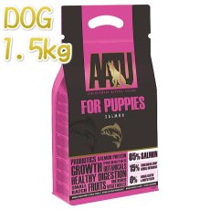 画像1: 最短賞味2024.10.20・アートゥー パピー サーモン 1.5kg 仔犬用ドライ 穀物不使用 ドッグフード AATU 正規品 aa13040 (1)