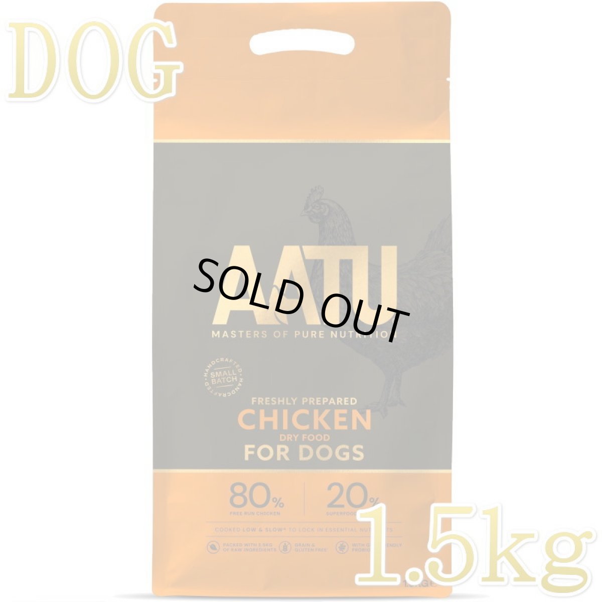 画像1: 最短賞味2027.1.22・リニューアル品アートゥー チキン 1.5kg 犬用ドライ AATU 正規品 aa11879 (1)