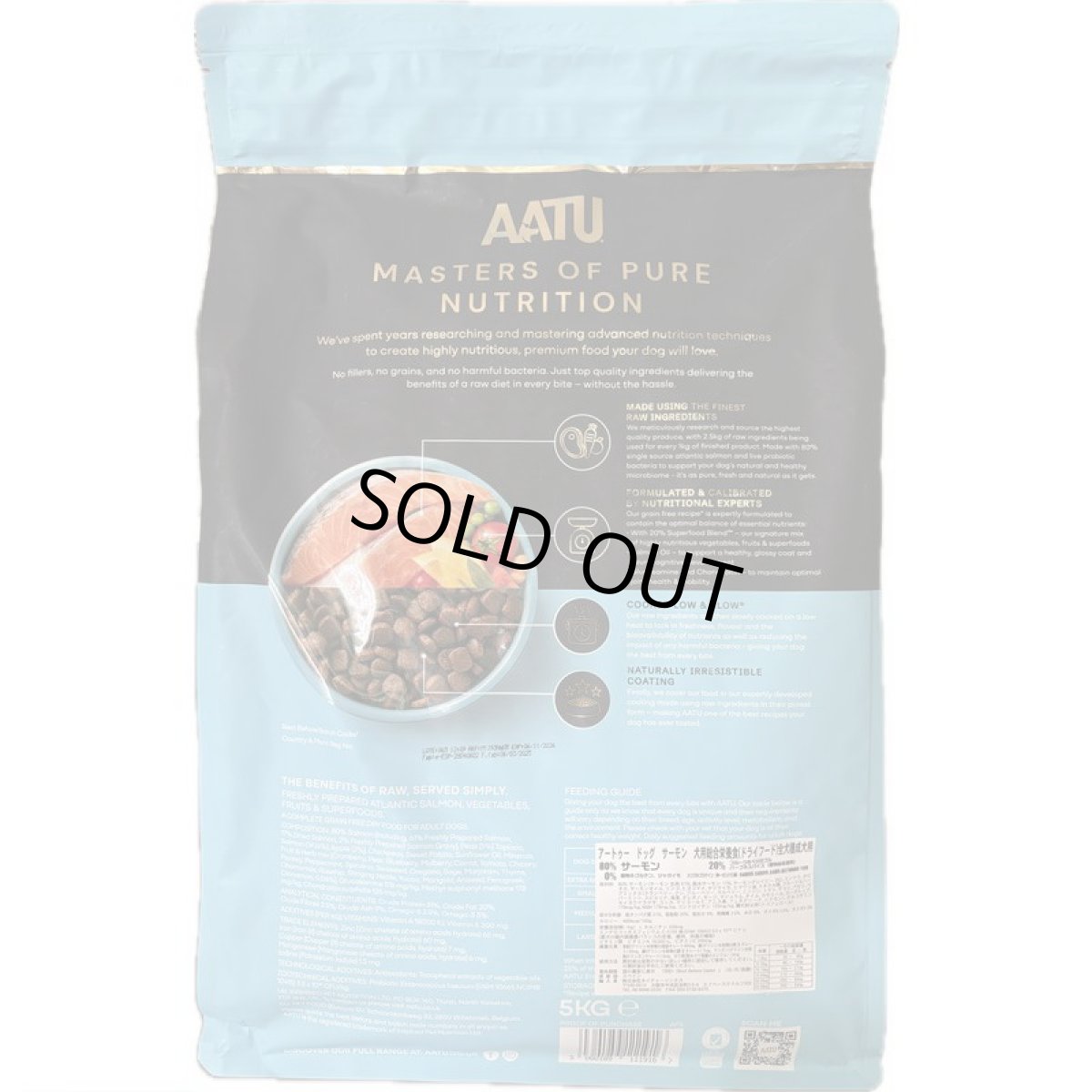 画像4: おまけ付き！最短賞味2026.11.6・リニューアル品アートゥー サーモン 5kg犬用ドライ穀物不使用ドッグフードAATU正規品aa11916 (4)