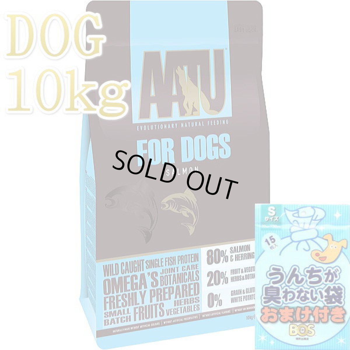 画像1: おまけ付き！最短賞味2026.6.9・アートゥー サーモン 10kg犬用ドライ穀物不使用ドッグフードAATU正規品aa11923 (1)